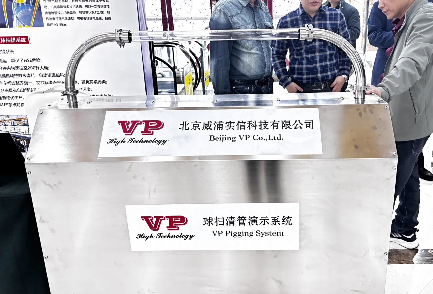 VP Pigging System
